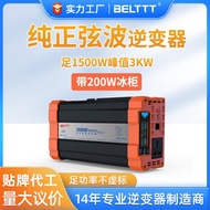 Smart Band12v Freezer w3kw Inverter Pure Sine Wave Power Inverter Peak Value2Vehicle-mounted Cross-b