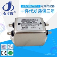 Filter CW4EL2 Interference AC Single Phase 1020ACANNYWELLT Taiwan 220VEMI Power Supply Dual Stage R2