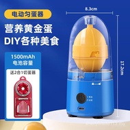 Pengocok Telur Automatik Sepenuhnya Pemukul Telur Elektrik Pengadun Telur Pengisar Telur Pemukul Tel
