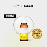 BFFECT [Luminous Bottle] Kira Vitamin C Luminous Essence 30ml