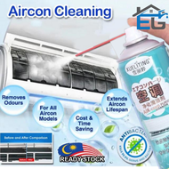 Aircond Cleaner Spray 480ml Air Conditioner Cleaner for Air Con Dust Freeze Aircon Cleaner Air Conditioner Coil Cleaner