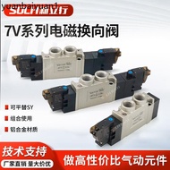 Pneumatic Two-Digit Five-Way Solenoid Valve 7V0510/0530/110/220-M5/06/08 Solenoid Reversing Valve 24