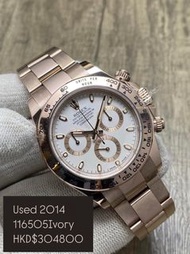 Rolex Daytona 116505 🍫玫瑰金象牙白面 🐘 116505ivory   ✨2014年  95%新