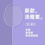 Badminton rackets made of carbon fiber that breaks and compensates for feather light integration, high elasticity, adult student training, entertainment, and double racket heatbikez4