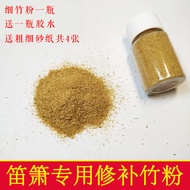 Flute Repair Powder Bamboo Flute Hole Flute Ruler Banan Flute Special Flute Flute Flute Accessories 