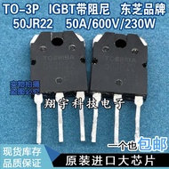5pcs/50JR22 IGBT with Damping 50A/600V/230W Measuring Pack On Machine