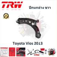 TRW ช่วงล่าง ปีกนกล่าง รถยนต์ Toyota Yaris 2014 - (1 ชิ้น) มาตรฐานแท้โรงงาน