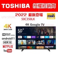 50C350LK  50吋 4K 超高清 Google TV C350L