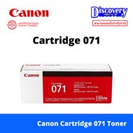 Canon Cartridge 071 Black Toner Cartridge แท้