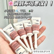 Cumlaude lab珂蔓朵 玻尿酸青春私护凝胶 私密补水护理水润Cumlade Lab20241026