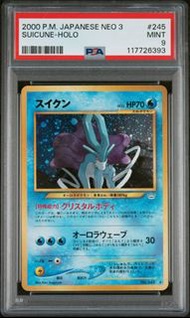 Pokemon card PTCG 炎帝 水君 PSA9 連號 舊背