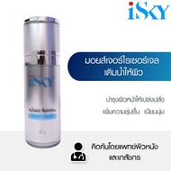 ISKY I AQUAMAX HYDRATING GEL I มอยส์เจอร์ไรเซอร์เจล เติมน้ำให้ผิว