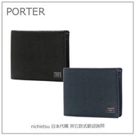 【現貨 日本製】日本正版 吉田 PORTER CURRENT 皮革 短夾 皮夾 信用卡 鈔票 零錢 052-02204