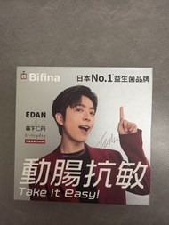 Mirror Edan 手機鏈 bifina