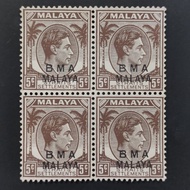 1945 Stamp Straits Settlements-Block of 4-Mint Stamp-5c brown King George VI-Overprinted "BMA MALAYA