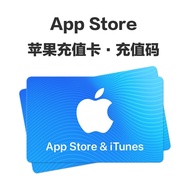 中国Apple ID充值卡 🍎 中国Apple ID实名认证 / 中国区全新已实名ID ✅支持任何中国app &amp; 游戏（比如：王者荣耀 / 和平精英）