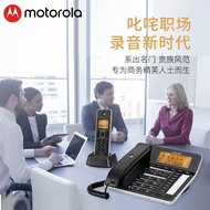 Household Landline Child-Mother Cordless Telephone Recording Office Recording Motorola Automatic Bla