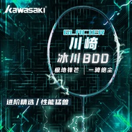 [Badminton Racket] Kawasaki Glacier 800 Badminton Racket Full Carbon Quick Attack Professional Type 