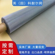 Inconel600Nair Mesh Nair High Temperature Yingke Alloy Mesh Wire Mesh Filter Mesh Yingke Square Hole
