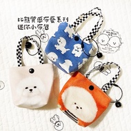 INKI HOMe Textured Fabric Milk Tea Bichon/Fluffy Bichon Mini Small Cloth Bag/Poop Bag.Key/Earphone B