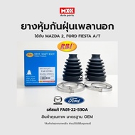 RBI Shaft Dust Cover Outer Drive MAZDA 2 Year 2007 (DE) FORD FIESTA A/T Genuine Code FA81-22-530A*Pe
