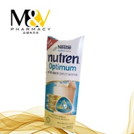 [RTC] [SAMPLE PACK] NUTREN DIABETIK / FIBRE / OPTIMUM / JUNIOR COMPLETE NUTRITION POWDER 2x22G