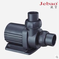 捷寶jebao正弦泵DCP系列DC泵魚缸水族箱水泵靜音淡海水適用潛水泵