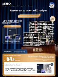 GEWUAN | Weight Gain & Cheek Enhancement Wet Cat Food