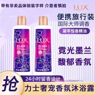 Lux Neon Ink Blue Fragrance Shower Gel 100g Small Bottle Business Trip Store Easy to Carry Fragrance