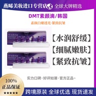 [Ready Stock] Korea DMT No-Yan Drops Demeiko No-Yan Drops Essence Brighten Skin Tone Shrink Pores Re