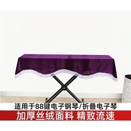 88-Key Electronic Piano Folding Electronic Keyboard Gold Velvet Keyboard Cover Dustproof Keyboard Co