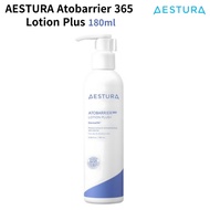 AESTURA Atobarrier 365 Lotion Plus 180ml