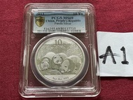 2013年中國發行 大熊貓銀幣，PCGS金盾 MS69 ，這個熊貓銀幣正面邊位有輕微自然氧化，請接受才好出價購買，熊貓銀幣因為是高純銀鑄造，通常都有自然氧化的，A1