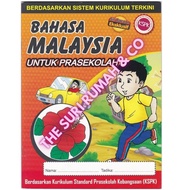 Buku Latihan Bahasa Melayu untuk Prasekolah (tadika)