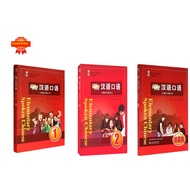 Chinese Conversation Class Basic Level Elementary Spoken Chinese1 (3 Edition) 1/2/