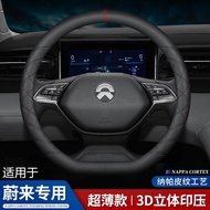 Suitable For NIO ES8 NIO ES6 NIO EC6 NIO ET7 Genuine Leather Hand-free Sewing Suede Steering Wheel C