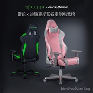 RazerRazer DXRacer Joint-Name Elite Edition Gaming Chair Ergonomic Adjustable Armrest Game Live Broa