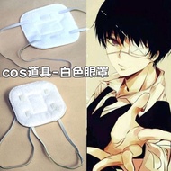 Anime Single Eye Mask COS Props Tokyo Ghoul Same Style Kaneki Ghoul Eye Mask White Eye Mask 2026.4.1