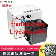 @上新精品KEYENCE基恩士KV-7300 KV-7500 KV-8000 PLC可編程控制器原裝正品