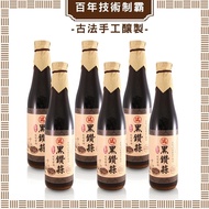 【西螺瑞春】百年手工純釀黑鑽蒜缸底醬油6入組(420ml/瓶)