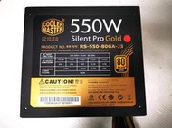 [宇揚][中古]Cooler Master酷碼 550W/80+金牌/RS-550-80GA-J3