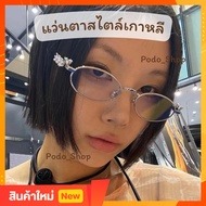 Women's Glasses Fashion Jenny GM