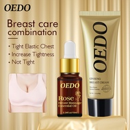 OEDO ปรับปรุงหน้าอก การดูแลหน้าอกแบบผสมผสาน Rose Breast Massage Essential Oil+GINSENG BREAST CREAM