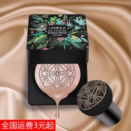 Spot Goods*Lamela Mushroom Head Cushion BB Cream foundation, concealer, primer, moisturizer cc Unise