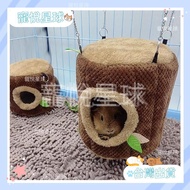 [Pet Planet]⭐Taiwan Shipment⭐Dwarf Rabbit Cotton Nest Parrot Nest Squirrel Stump Warm Nest Can Hang 