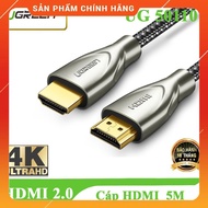 5m Long Carbon Coated HDMI 2.0 Cable UGREEN 50110 _ Super Cheap