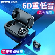 亿色（ESR） typec手机耳机有线荣耀华为半入耳式p20/30pro/mate10p 【无线蓝牙耳机】魔力黑