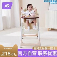 婧麒寶寶餐椅嬰兒家用飯多功能升降摺疊可攜式兒童餐桌椅學座椅