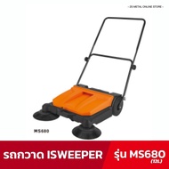 รถกวาดพื้น iSweeper ขนาดใหญ่ แข็งแรงทนทาน กวาดใบไม้ เศษโลหะ ดิน ทราย พร้อมส่ง