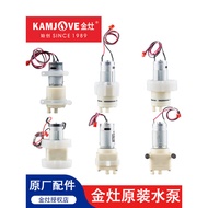 Golden Stove Accessories Original Factory Accessories Water Pump K9H9V9V2T22A Automatic Kettle Water